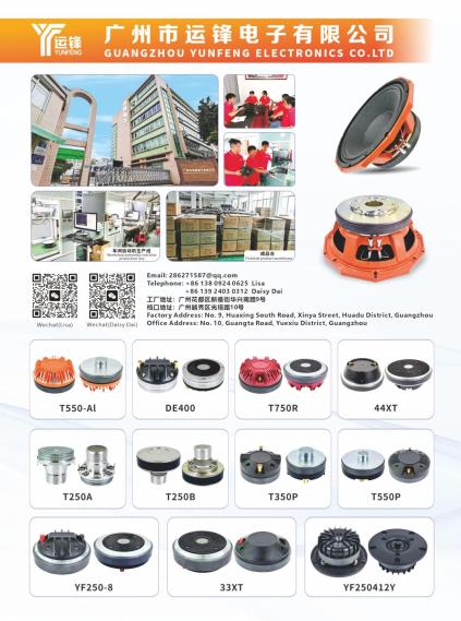 Yunfeng