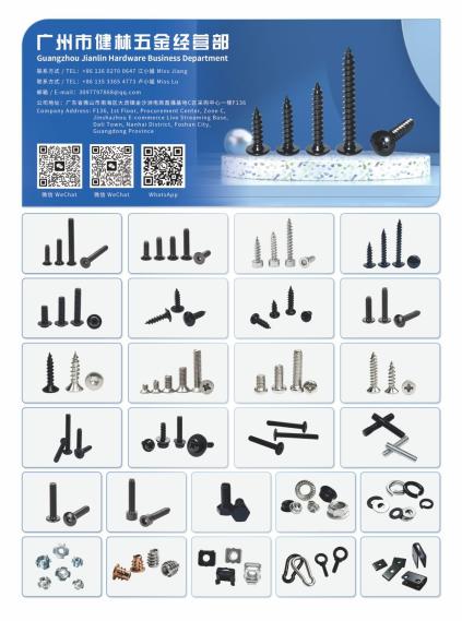 Jianlin