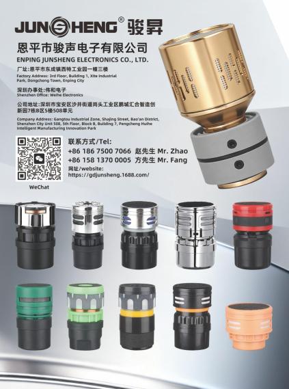 Junsheng Electronics