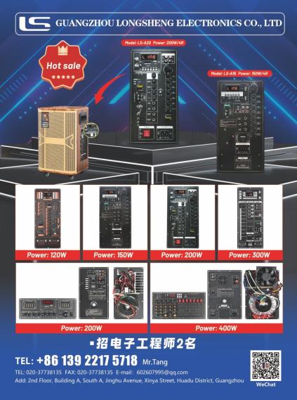Longsheng