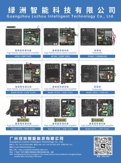 Lvzhou