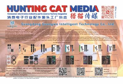 2026/October Audio Accessories Canton Fair Magazine-1