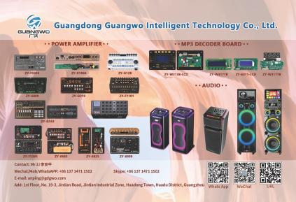 Guangwo