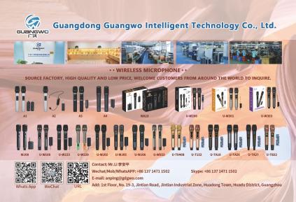 Guangwo