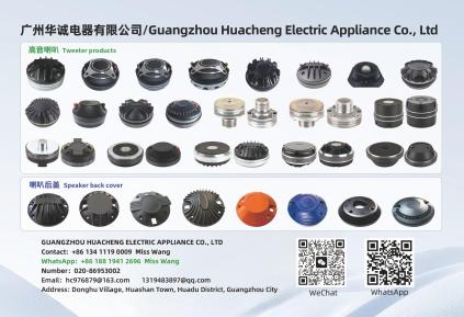 Huacheng