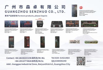 SENZHUO