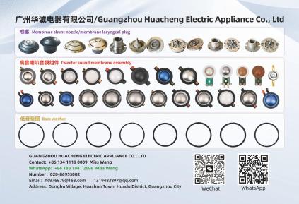 Huacheng