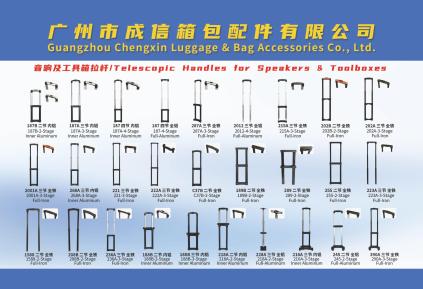 Chengxin