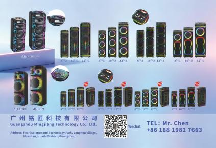 Mingjiang