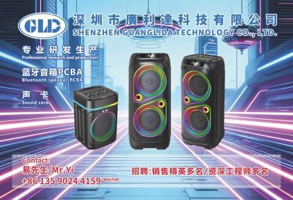 GUANGLIDA