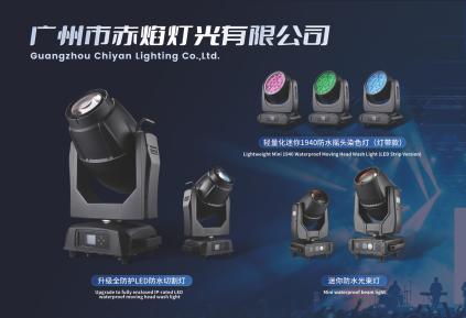 Chiyan