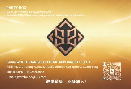Shangle