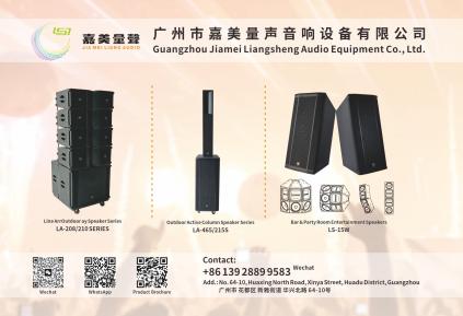jiameiliangsheng