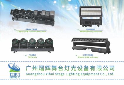 yihui