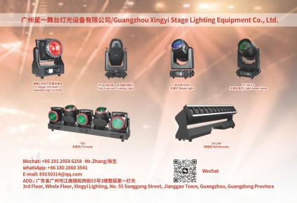 Xingyi