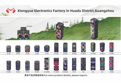 Xiongyue