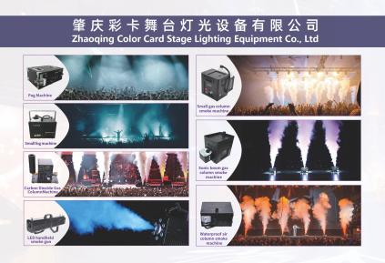 Color Card StageLighting