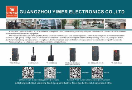yimei