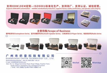 CHIYIN
