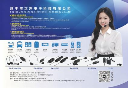 Zhengsheng