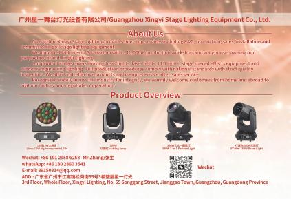 Xingyi