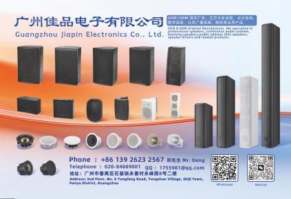 Jiapin