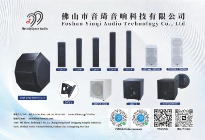 yinqi