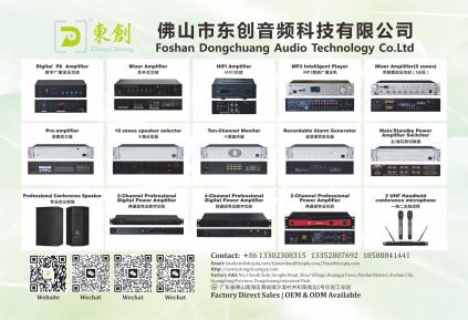 dongchuang