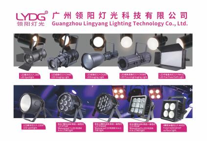 lingyang