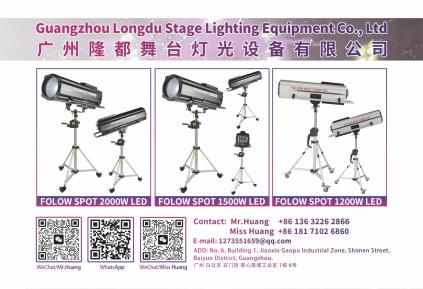 longdu