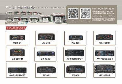 G-sound
