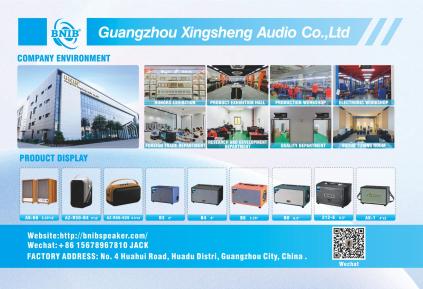 xingsheng