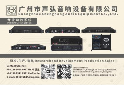 shenghong