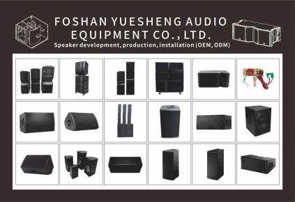 yuesheng