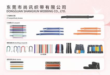 shangxun