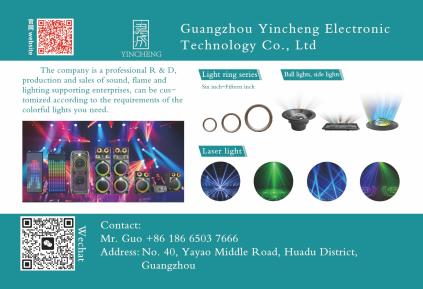 Yincheng