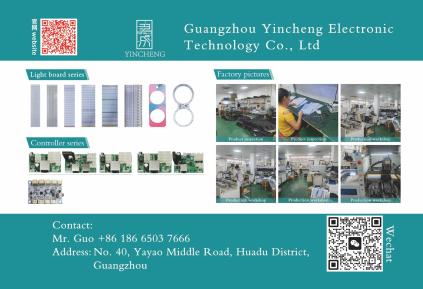 Yincheng