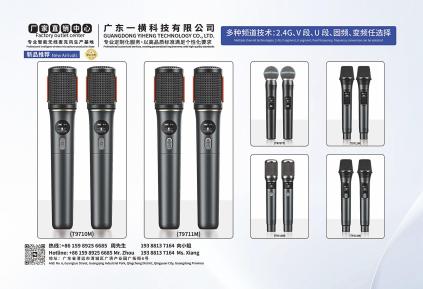 Yiheng