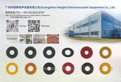 henghui