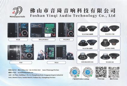 yinqi